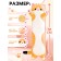 Soft toy "Cat Baton", red, 70 cm color