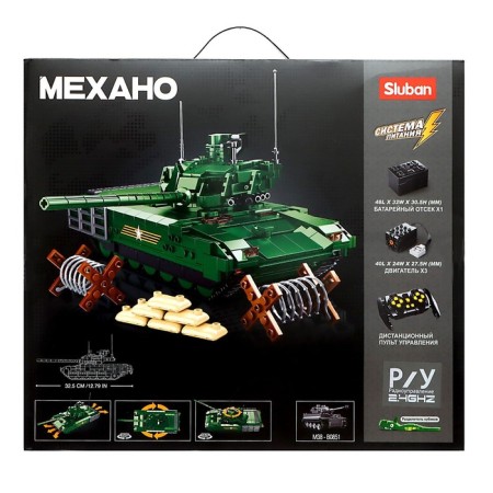 Designer Mechano "Russian Tank", radio control, 995 parts-7