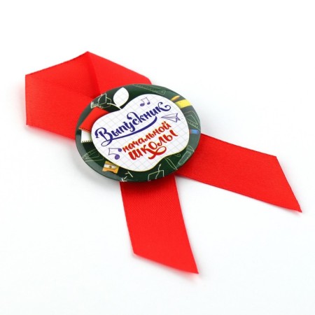 The icon with a ribbon for graduation "Graduate of primary school", D = 4.5 cm-2