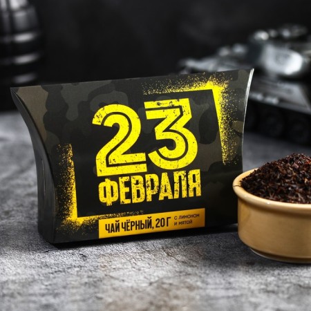 Gift black tea "February 23" with lemon and mint, 20 g.