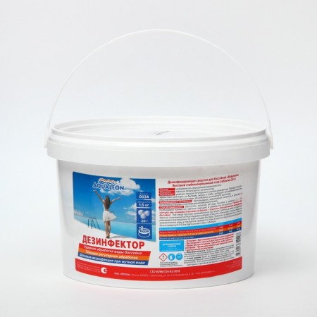 Fast stabilized chlorine Aqualeon tab. 20 gr., 1.5 kg-8
