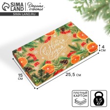 Folding box 