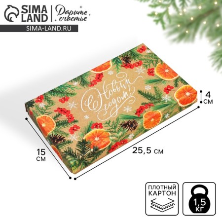 Folding box "Mandarin mood", 25.5 x 15 x 4 cm, New Year