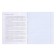 Notebook 48 sheets in the Error cage "Foreign Language", cover covered paper, OFSET block