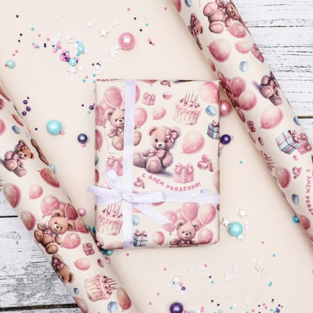 Package paper, white craft "Happy Birthday!", 50 x 70 cm-4
