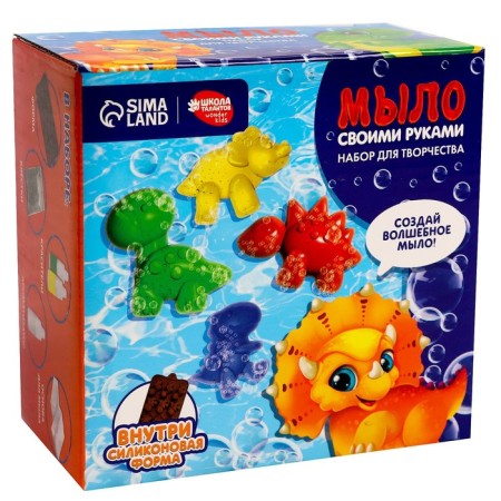 Set for creativity. DIY soap "dinosaurians"-3