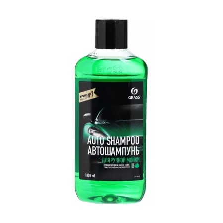 Grass Universal, apple, 1 l, contact-1