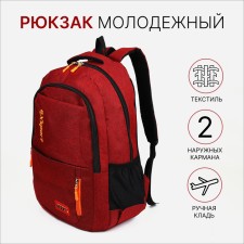 Men's backpack on a zipper, 2 external pockets, red color