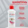 Shampoo "My choice" is universal, for puppies and kittens, 200 ml