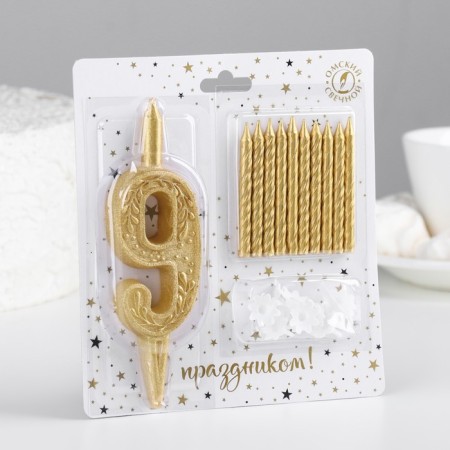 Set of candles number "9" + classic, gold, 10 cm-1