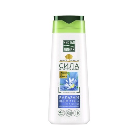Hair Balm-dry clean line “Volume and Strength”, wheat and linen, 230 ml
