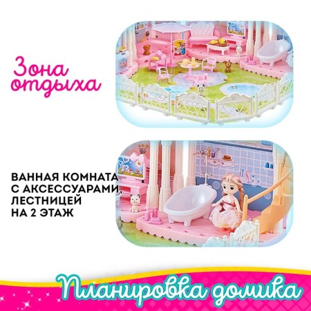 House for dolls "Cottage" with a doll and accessories-3
