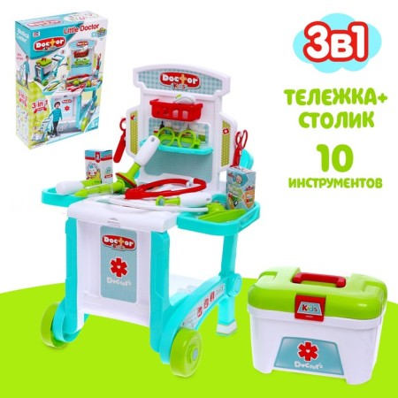 Dr.'s game set “Doctor Table” with accessories, 3 assembly options