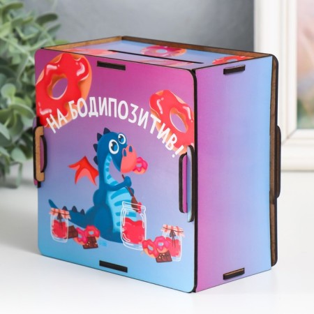 Копилка "Бодипозитив" 14х14х8 см-2