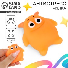 Squish anti -stress Monster Monster