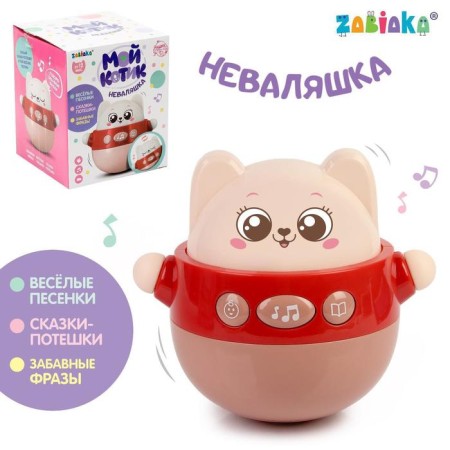 Musical Nevalyashka "My cat", sound, red color