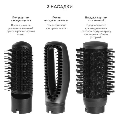 The halaxy line GL 4411, 1200 watts, 2 speeds, 3 temperature conditions, black-silverist. 1037233-7