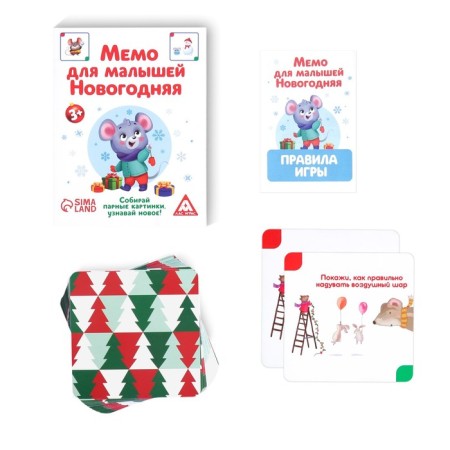 New Year's board developing game "New Year: Memo for kids.", 50 cards, 3+-2