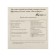 First aid of first aid individual vitalfarm, universal, cardboard case
