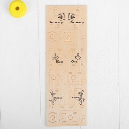 Designer "Alphabet"-5