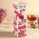 Black tea in a box of candy "Congratulations", 100 g.
