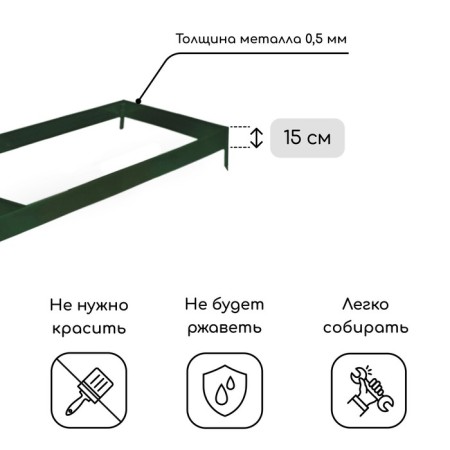 Glocked bed, 390 × 100 × 15 cm, color green moss, Greengo-1