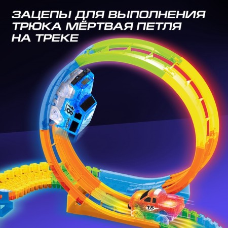 Flexible track machine Flash Track, with hook hooks, blue color-1