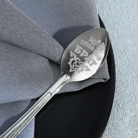 A teaspoon spoon with an engraving "Beloved Brother", on a gift postcard, 3 x 14 cm.-7