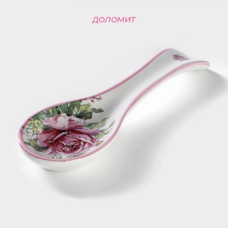 Standing under a spoonful of the Dilan "Rose", 22.5 × 7.5 × 2.5 cm-1