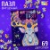 Figure puzzle "Magic Deer", 69 details