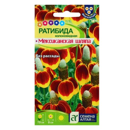 Ratibida flowers "Mexican Hat", 0.1 g