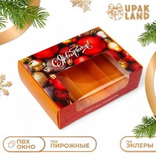 New Year. Confectionery packaging for 3 eclairs of 