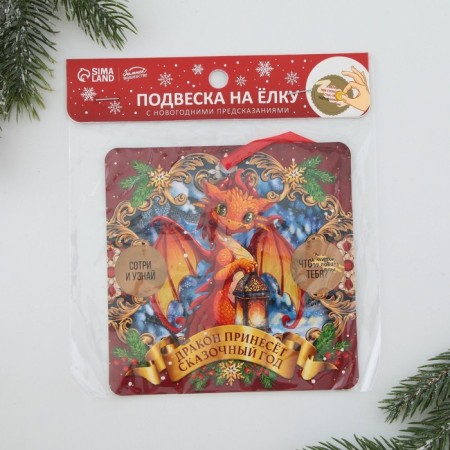 Christmas tree pendant with the wishes of the "magic New Year", a scretch-layer, 13 x 13 cm-5