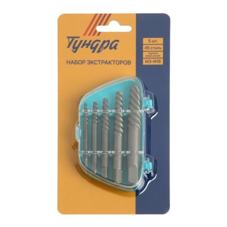 Set of Tundra extractors, 5 pcs., 45 steel, large left thread, M3-M18 range-3