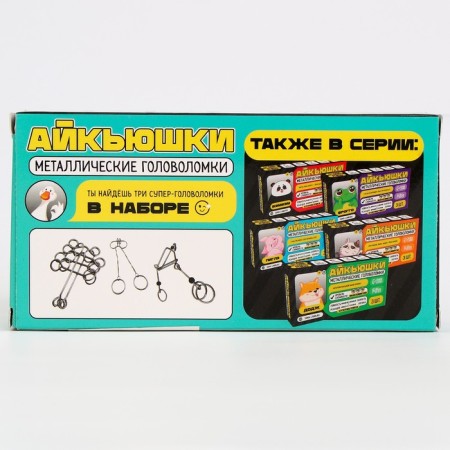 Metal puzzles "Dacaker", 3 pieces-5