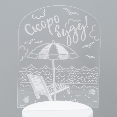 Lamp "Sea" LED white 10x9.5x14 cm Risalux-7
