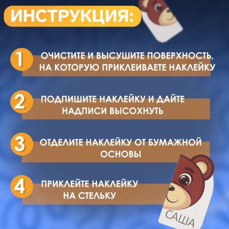 A set of personalized shoes for shoes "Bear", 6 pairs, 4.7 × 2.6 cm-2