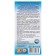 Balm -free "Eye of the lake is clean for vision, 250 ml