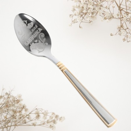 A teaspoon spoon with an engraving “Favorite Grandmother”, in a gift box, 3 x 14 cm.-3