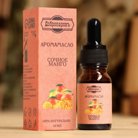 Essential oil "juicy mango", convenient dispenser, 10 ml "Dobroparov"