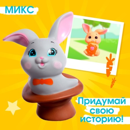 Toy "Favorite pet: bunny", mix-3