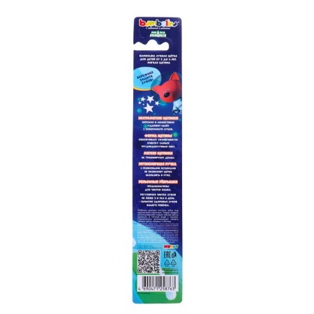 Bambolina children's brush Mi-Mi-Mi-Mim "Cosmonaut" Soft 2+-3