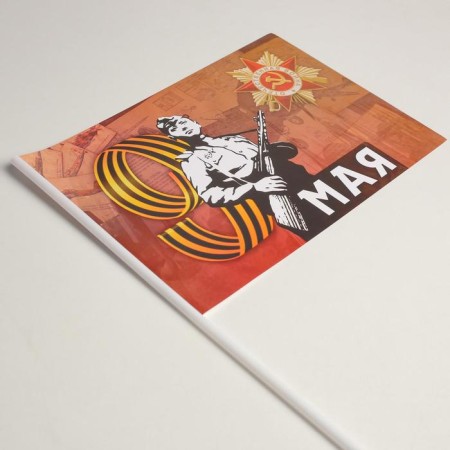 Fleet "May 9" Paper, soldier-1