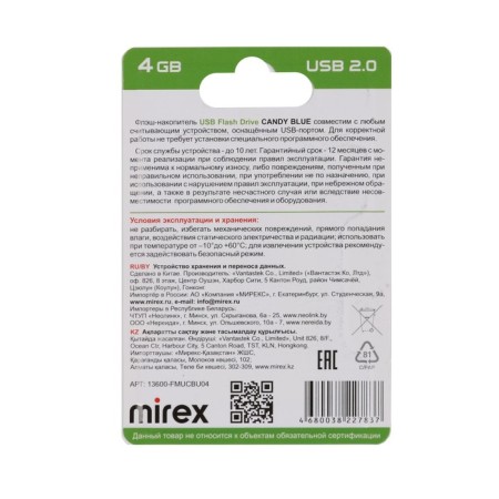 Flash drive Mirex Candy Blue, 4 GB, USB2.0, th Up 25 MB/s, PBU up to 15 Mb/s, blue-3