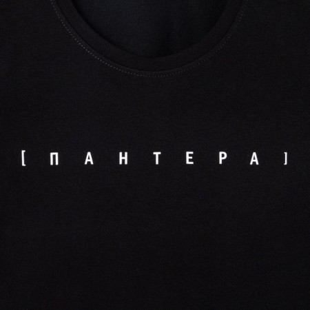 Women's T-shirt KAFTAN "Panther", Black, Rr. 48-50-7