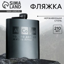 AL CO HOL FLAGE, 210 ml
