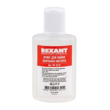 Set for soldering K1 Rexant, universal, 5 items-2