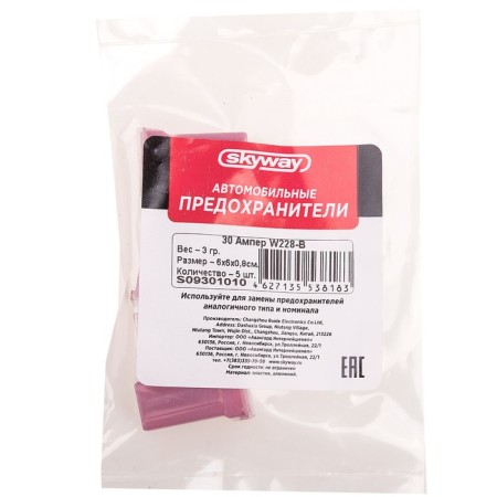 SkyWay 12V car fuse, type of cartridge, 30a-1