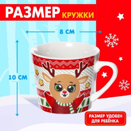 Gift set of a mug with a toy "New Year's gift", mix-3