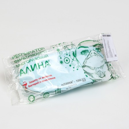 Respurator Alina-106, medical appointment, without a valve (protection class FFP 1 R D), Blue, 1 pc.-1
